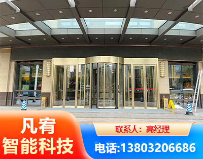 鹰潭旋转门