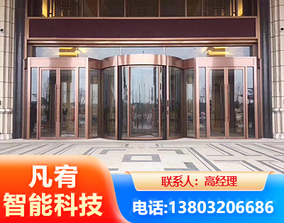 鹰潭旋转门