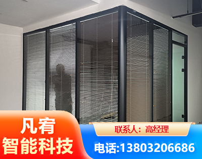 鹰潭玻璃隔断
