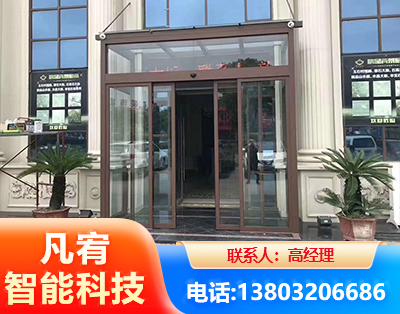鹰潭自动门