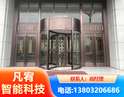 鹰潭旋转门