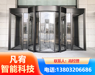鹰潭旋转门